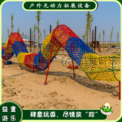研学教育体能拓展设备 绿色园林户外场地拓展器材