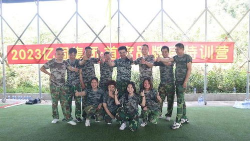 2023亿固集团首席品牌官特训营 凝聚团队智慧，拓展品牌未来