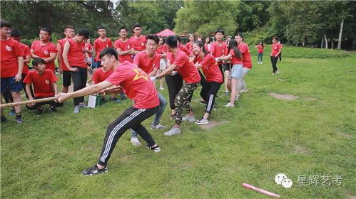 专属星辉红 2016级拓展训练的成长印记